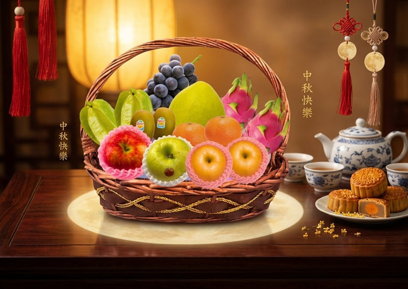 喜迎中秋鮮果禮籃